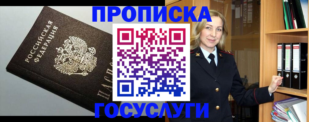 регистрация для школы в Яровом